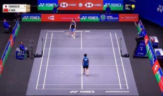 羽毛球全英公开赛2024 羽毛球全英公开赛2024